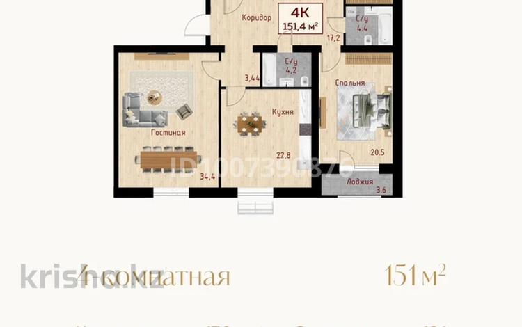 4-бөлмелі пәтер · 151 м² · 7/7 қабат, мкр. Алтын орда 24, бағасы: 66 млн ₸ в Актобе — фото 20