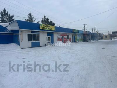Свободное назначение, офисы, магазины и бутики, склады, общепит · 6300 м² за 800 млн 〒 в Костанае