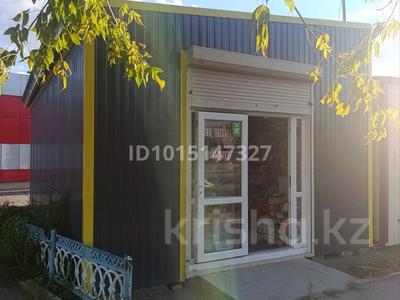Дүкендер мен бутиктер · 44 м², бағасы: 10 млн ₸ в Тобыле