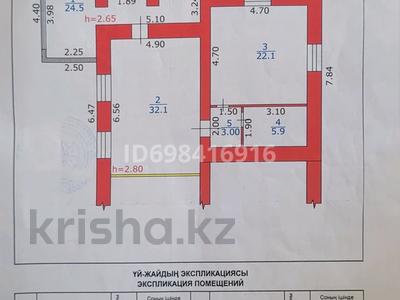 Отдельный дом • 4 комнаты • 245 м² • 1000 сот., Абая 26/2 — Заправки за 28 млн 〒 в Риддере