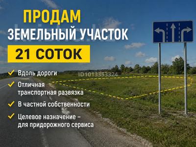 Участок · 21 сотка, Промышленная зона Северная 639/2 за 20 млн ₸ в Павлодаре