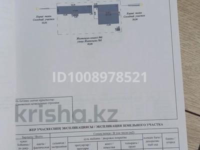 Отдельный дом · 5 комнат · 170 м² · 8 сот., Желтоксан 6 — ул Астана уг желтоксан за 85 млн ₸ в Карасу-2