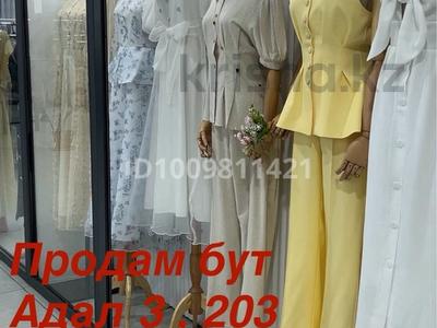 Бутик · 27 м² за 3.5 млн ₸ в Уральске