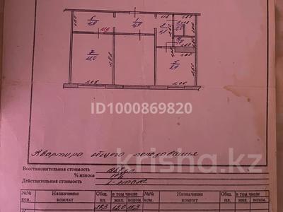 Продажа квартир в Западно-Казахстанской обл.: 1-комнатная квартира · 27.3 м² · 1/5 этаж, Сарайшык 55 — Район Облиспалком за 4.2 млн 〒 1-комнатная квартира · 27.3 м² · 1/5 этаж, Сарайшык 55 — Район Облиспалком за 4.2 млн 〒 в Уральске