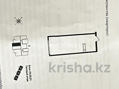 1-комнатная квартира · 28 м² · 9/9 этаж, мкр Кайрат, Сыбызгы 100 за 13.5 млн 〒 в Алматы, Турксибский р-н