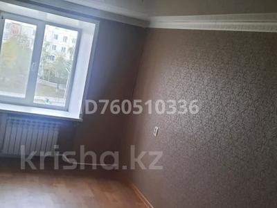 Пәтерлер в Акмолинской обл.: 3-бөлмелі пәтер · 64 м² · 5/5 қабат, юбилейный 41 — юбилейный, бағасы: 15 млн 〒 3-бөлмелі пәтер · 64 м² · 5/5 қабат, юбилейный 41 — юбилейный, бағасы: 15 млн 〒 в Кокшетау