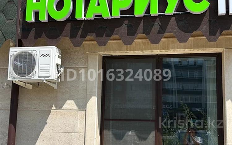 Возьму в аренду офис, Актобе — фото 2