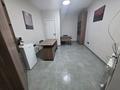 Свободное назначение · 17.5 м² за 250 000 ₸ в Алматы, Медеуский р-н