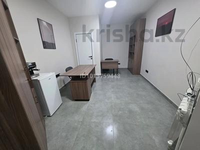 Свободное назначение · 17.5 м² за 250 000 ₸ в Алматы, Медеуский р-н
