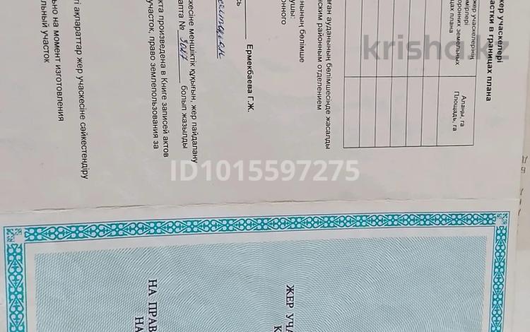 Участок · 15 соток, Квартал 4 176/1 — Орталыкта акимат. мешит садик.скорая.тарговый центр за 3.5 млн ₸ в  — фото 2