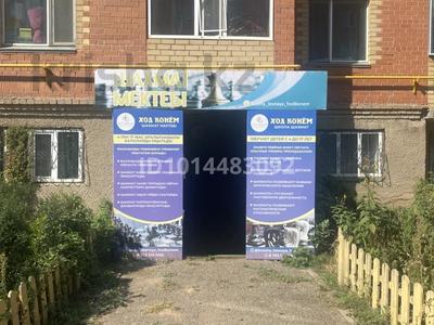 Еркін · 75 м², бағасы: 210 000 ₸ в Косшы