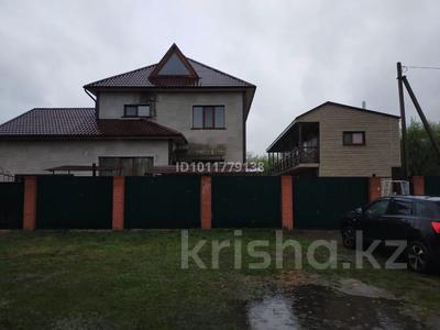 Жеке үй · 6 бөлме · 240 м², Достык 45 — Мкр Окжетпес ул Достык 45а по 2ГИС, гостевой дом Айтур, бағасы: 150 000 ₸ в Бурабае