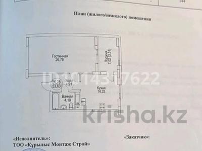 2-комнатная квартира · 54 м² · 3/9 этаж, Чингиза Айтматова 46/1 за 29.5 млн ₸ в Астане, Нура р-н