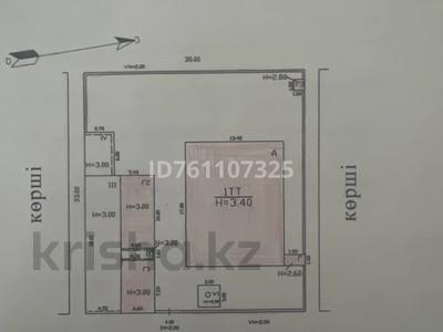 Продажа промбаз и заводов в Мангистауской обл.: Промбаза · 13 соток, Арай-2-2 көше 2/1 — Марабаев даңғылының бойында за 35 млн 〒 Промбаза · 13 соток, Арай-2-2 көше 2/1 — Марабаев даңғылының бойында за 35 млн 〒 в Жанаозен