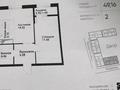 2-комнатная квартира · 49.16 м² · 8/10 этаж, ул. Фадеева, 38г 1 за 30.5 млн ₸ в Алматы, Алатауский р-н