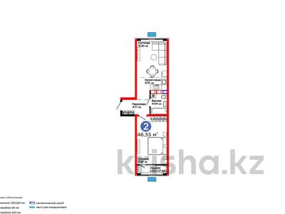 2-комнатная квартира · 47 м² · 5 этаж, ​Туркия — С РЕМОНТОМ за ~ 24 млн 〒 в Шымкенте, Каратауский р-н