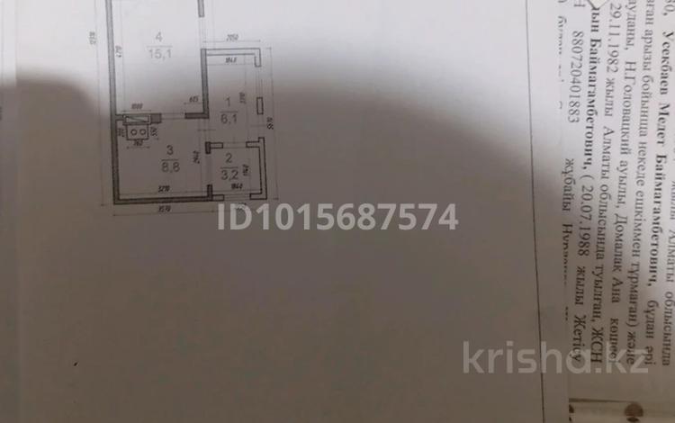 Жеке үй · 5 бөлме · 133.3 м² · 10 жүзд., Майқы бй 9, бағасы: 70 млн ₸ в Жаркенте — фото 2