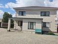 Отдельный дом · 4 комнаты · 200 м² · 10 сот., мкр 41-й разъезд, Ясное 2, участок 41 за 55 млн ₸ в Актобе — фото 21