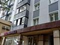 2-комнатная квартира · 44 м² · 4/5 этаж, Нурмагомбетова 50 за 18.9 млн ₸ в Усть-Каменогорске