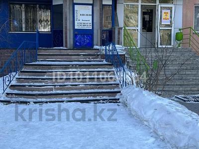 Свободное назначение, офисы, магазины и бутики, общепит, салоны красоты, фитнес и спорт, медцентры и аптеки, образование, развлечения, кабинеты и рабочие места, студии · 83 м² за 207 500 〒 в Кокшетау