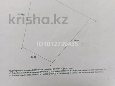 Жер телімі · 10 сотық, Дачи Мичуринец — Притобольская, бағасы: 5 млн ₸ в Костанае