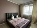 2-комнатная квартира · 61 м² · 4/9 этаж, Гагарина 1 — 22 школа за 26.5 млн ₸ в Уральске — фото 6