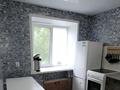 2-бөлмелі пәтер · 45 м² · 2/5 қабат, Кайсенова 30 — АДК-River, бағасы: 230 000 ₸ в Усть-Каменогорске — фото 5
