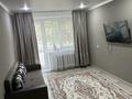 1-бөлмелі пәтер · 36 м² · 1 қабат, мкр 4 8 — Азия Молл, бағасы: 180 000 ₸ в Уральске — фото 8