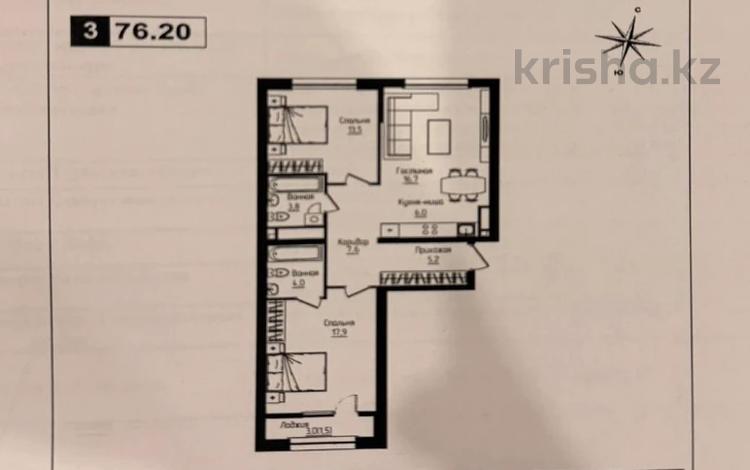 3-комнатная квартира · 77 м² · 4/12 этаж, Ауэзова 3г/2 за 64 млн ₸ в Алматы, Алмалинский р-н — фото 2