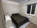 Отдельный дом · 4 комнаты · 130 м² · 7 сот., Амангельды 86 — Джанбула за 48 млн ₸ в Есик — фото 12