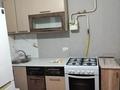 1-комнатная квартира · 35 м² · 1/9 этаж, мкр Кунаева 51 за 120 000 ₸ в Уральске — фото 7