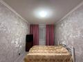 3-комнатная квартира · 63 м² · 4/10 этаж, мкр Юго-Восток, Гульдер-1 за 28.3 млн ₸ в Караганде, Казыбек би р-н — фото 6