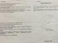 Еркін · 600 м², бағасы: 600 000 〒 в Риддере