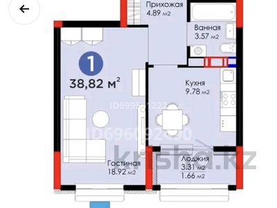 1-комнатная квартира · 40 м² · 4/12 этаж, Турар Рыскулов 1 за 285 000 ₸ в Астане, Есильский р-н