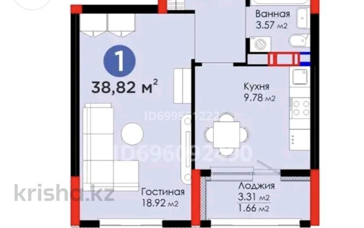 1-бөлмелі пәтер · 40 м² · 4/12 қабат, Турар Рыскулов 1, бағасы: 285 000 ₸ в Астане, Есильский р-н — фото 2