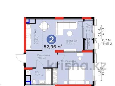 2-комнатная квартира · 53 м² · 8/27 этаж, Туран — Сыганак за 53 млн ₸ в Астане, Нура р-н