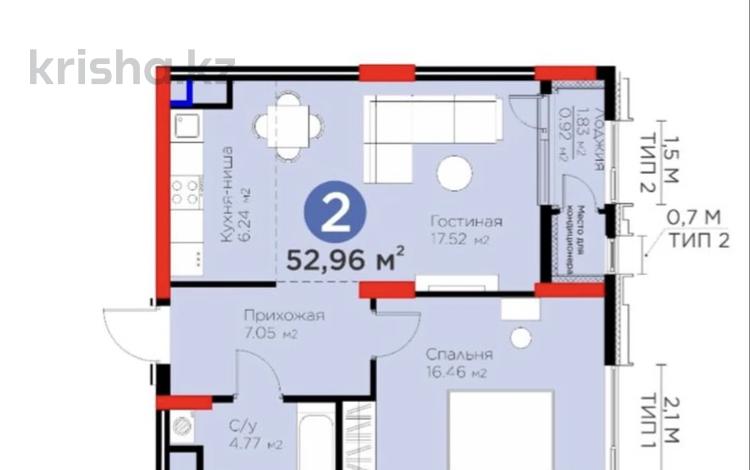 2-комнатная квартира · 53 м² · 8/27 этаж, Туран — Сыганак за 53 млн ₸ в Астане, Нура р-н — фото 8