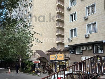 Свободное назначение, общепит · 54 м² за 600 000 ₸ в Алматы, Алмалинский р-н