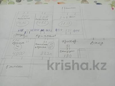 Продажа квартир в Акмолинской обл.: 4-комнатная квартира · 108 м² · 7/10 этаж, Жумабаева 13 за 41 млн 〒 4-комнатная квартира · 108 м² · 7/10 этаж, Жумабаева 13 за 41 млн 〒 в Кокшетау