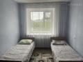 2-бөлмелі пәтер · 48 м² · 2/5 қабат, Дорожкиных 17, бағасы: 14 млн ₸ в Бурабае — фото 3