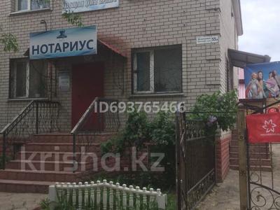 Свободное назначение, офисы, склады, кабинеты и рабочие места, студии • 70 м² за 100 000 〒 в Актобе, Старый город