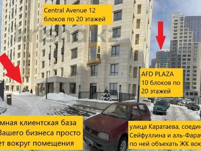 Свободное назначение • 316 м² за 2.3 млн 〒 в Алматы