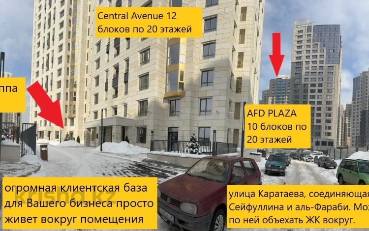 Свободное назначение • 316 м² за 2.3 млн 〒 в Алматы — фото 39