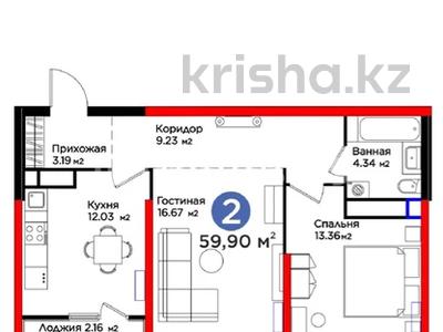 2-бөлмелі пәтер · 60 м² · 11/12 қабат, К. Толеметова 85 — Напротив Дендропарка, бағасы: 31 млн ₸ в Шымкенте, Абайский р-н