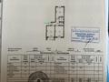 2-бөлмелі пәтер · 56.1 м² · 6/9 қабат, Куйшы Дина, бағасы: 31.6 млн ₸ в Астане, Алматы р-н — фото 42