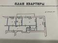 3-бөлмелі пәтер · 60.8 м² · 2/4 қабат, Толе-Би 41 — Возле "ДОДО пицца", напротив "Браво", бағасы: 200 000 ₸ в Каскелене — фото 14