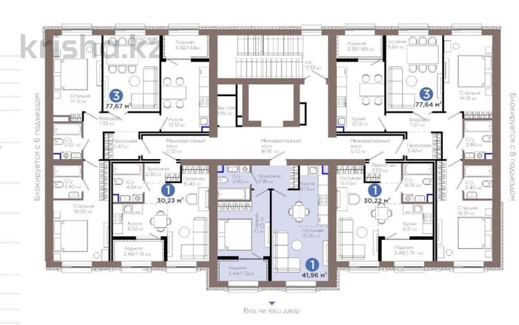 2-комнатная квартира · 41.96 м² · 4/9 этаж, Е 909 29 за 27.5 млн ₸ в Астане, Нура р-н — фото 3