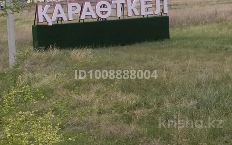 Жер телімі · 10 сотық, Караоткель, бағасы: 7 млн ₸ — фото 3