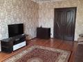 1-комнатная квартира · 48 м² · 3/5 этаж, мкр Боралдай (Бурундай), Мкр Боралдай (Бурундай) Водник 2 10 — Алатау базар за 23 млн ₸ в Алматы, Алатауский р-н — фото 8