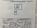 2-бөлмелі пәтер · 43 м² · 2/5 қабат, Айбергенова 1б, бағасы: 16.5 млн ₸ в Шымкенте, Аль-Фарабийский р-н